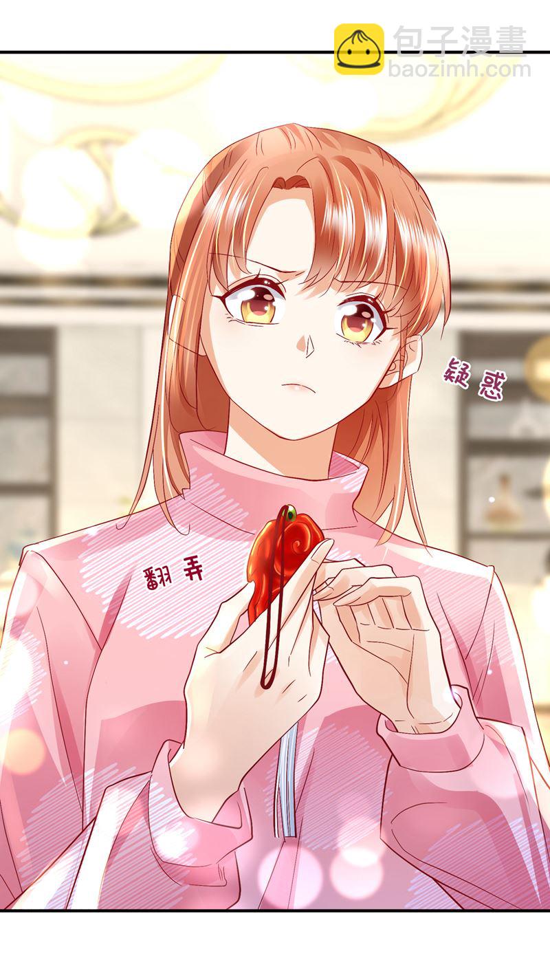 🍟沫许辰光 为何感觉如此熟悉？ 第47页