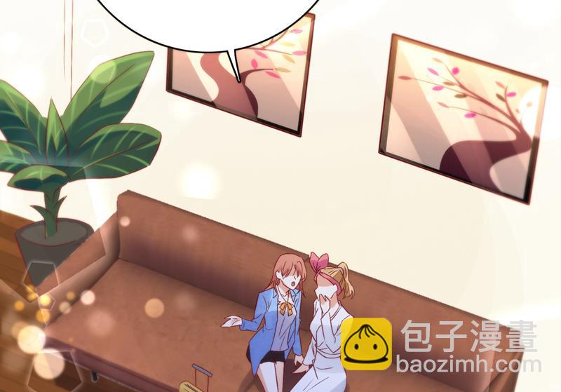 🍟沫许辰光 为何感觉如此熟悉？ 第5页