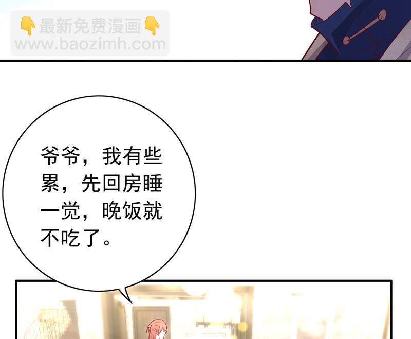 🍟沫许辰光 为何感觉如此熟悉？ 第50页