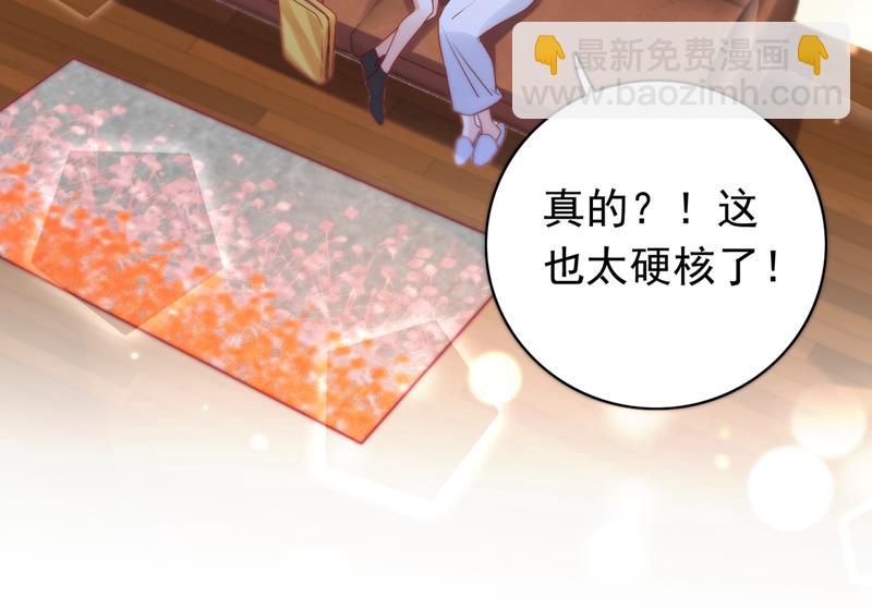 🍟沫许辰光 为何感觉如此熟悉？ 第6页