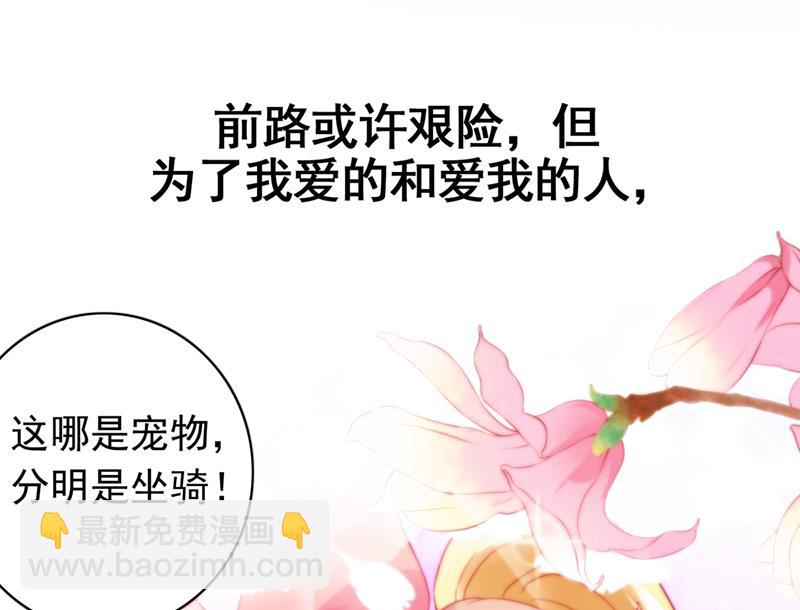 🍟沫许辰光 为何感觉如此熟悉？ 第7页