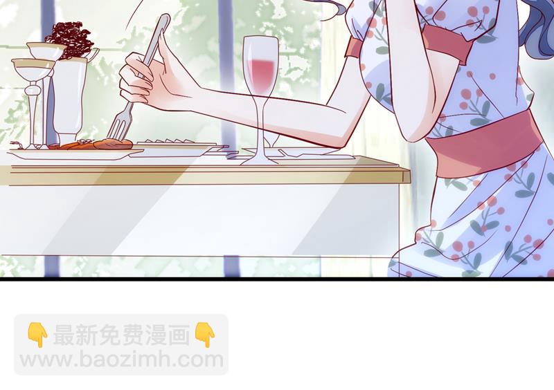🍟沫许辰光 唐笙在宴会上发病 第21页