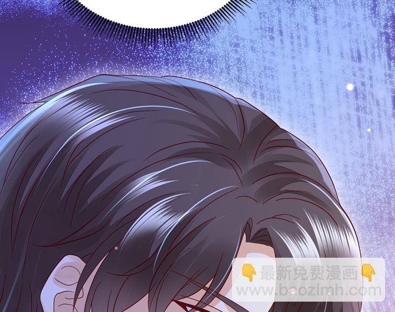 🍟沫许辰光 唐笙在宴会上发病 第23页