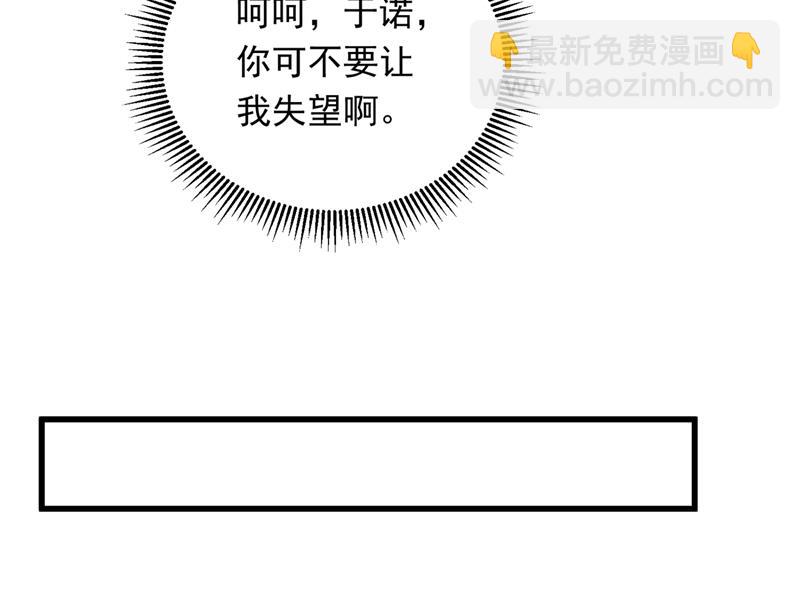 🍟沫许辰光 唐笙在宴会上发病 第26页