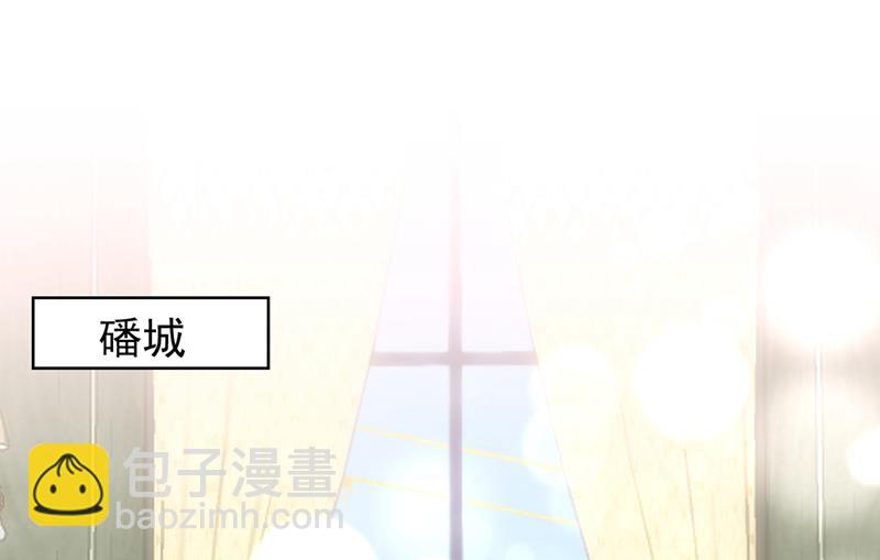 🍟沫许辰光 唐笙在宴会上发病 第4页