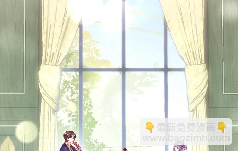🍟沫许辰光 唐笙在宴会上发病 第5页