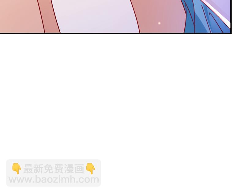 🍟沫许辰光 我会有新的开始吗？ 第18页