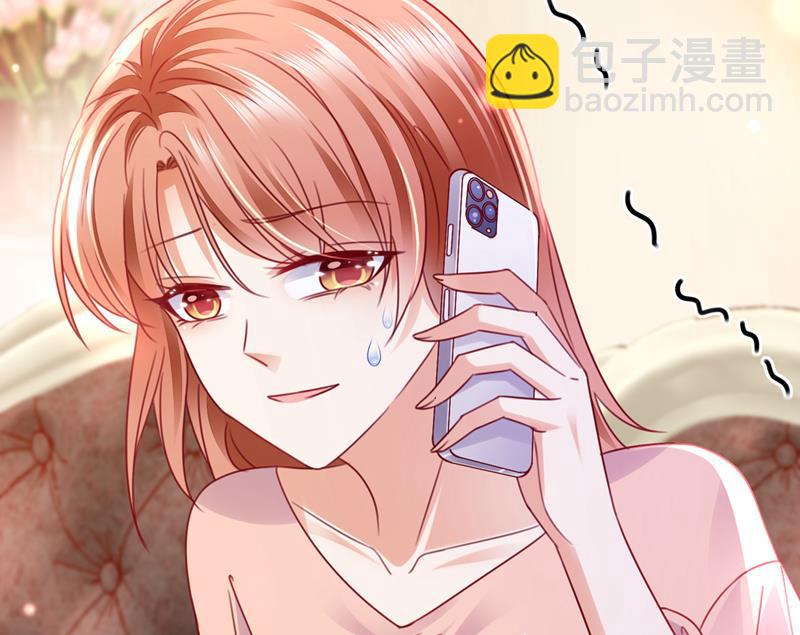 🍟沫许辰光 我会有新的开始吗？ 第20页