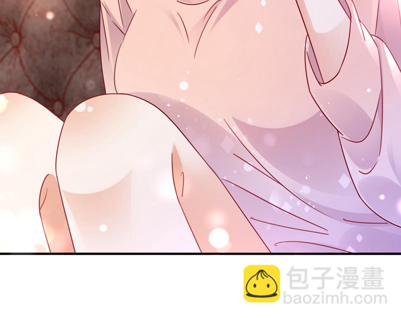🍟沫许辰光 我会有新的开始吗？ 第21页