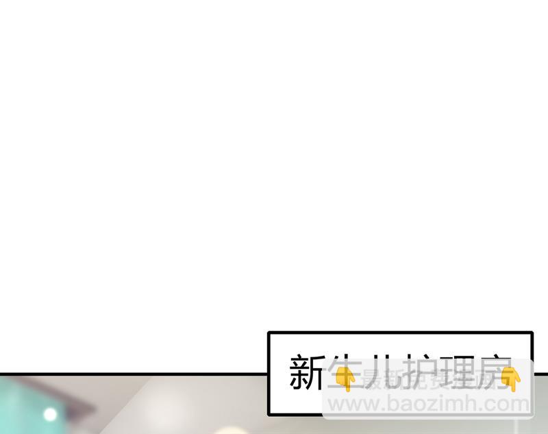 🍟沫许辰光 我会有新的开始吗？ 第22页