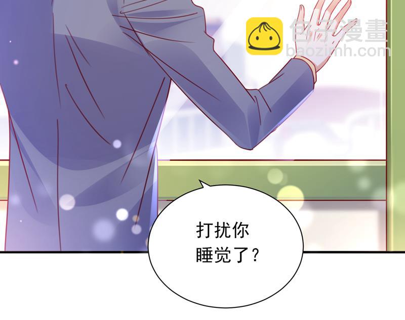 🍟沫许辰光 我会有新的开始吗？ 第24页