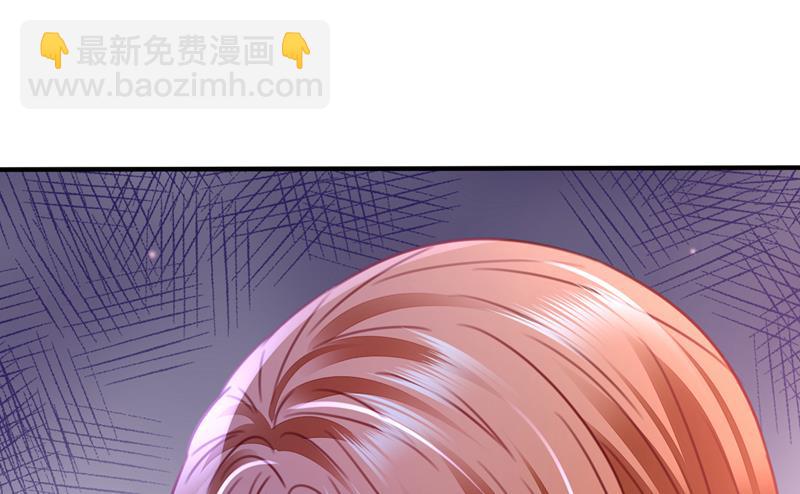 🍟沫许辰光 我会有新的开始吗？ 第28页