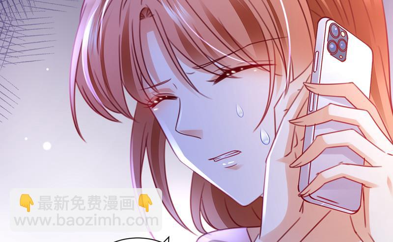 🍟沫许辰光 我会有新的开始吗？ 第29页