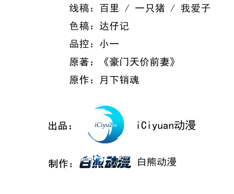🍟沫许辰光 我会有新的开始吗？ 第3页