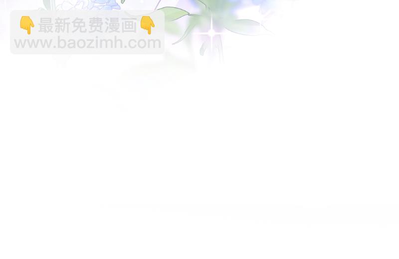 🍟沫许辰光 我会有新的开始吗？ 第49页