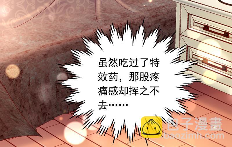 🍟沫许辰光 我会有新的开始吗？ 第6页