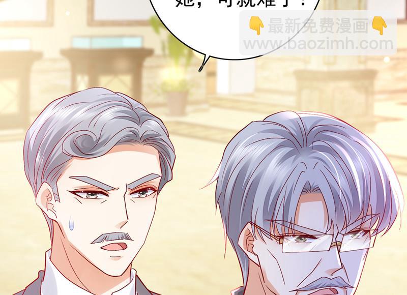 🍟沫许辰光 那是…真正的血玉！ 第11页