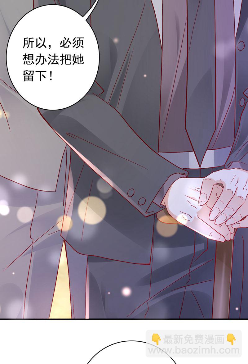 🍟沫许辰光 那是…真正的血玉！ 第13页