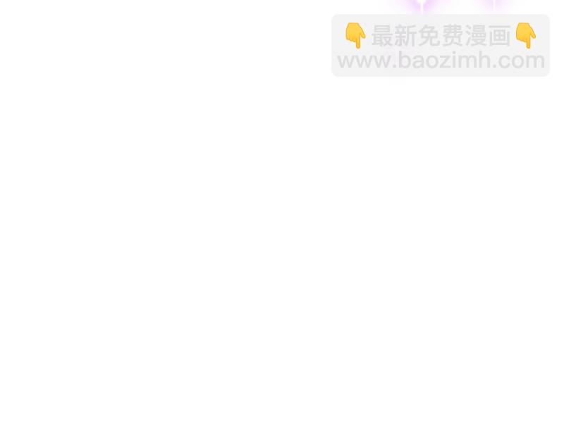 🍟沫许辰光 那是…真正的血玉！ 第19页