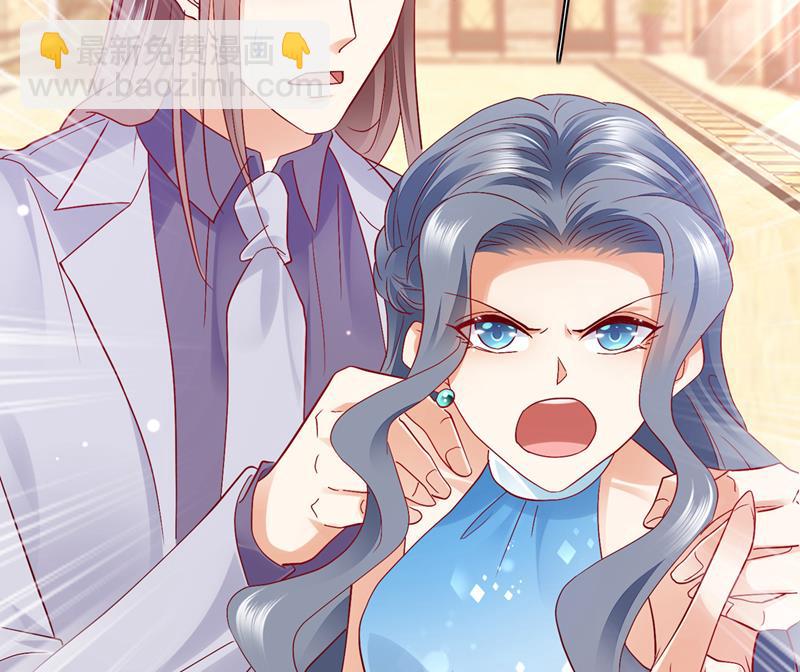 🍟沫许辰光 那是…真正的血玉！ 第21页