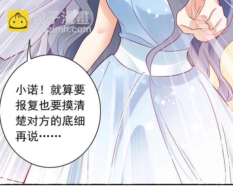 🍟沫许辰光 那是…真正的血玉！ 第22页