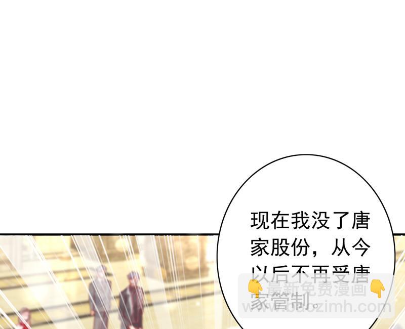 🍟沫许辰光 那是…真正的血玉！ 第4页