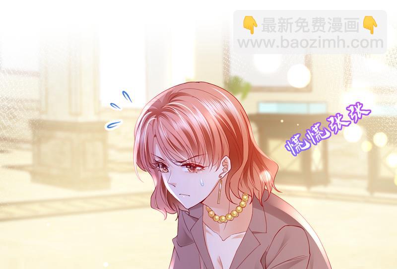 🍟沫许辰光 那是…真正的血玉！ 第41页