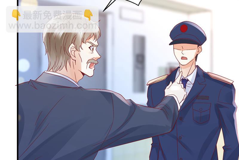 🍟沫许辰光 爷爷他，会死吗？ 第11页