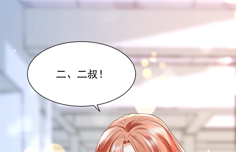 🍟沫许辰光 爷爷他，会死吗？ 第16页