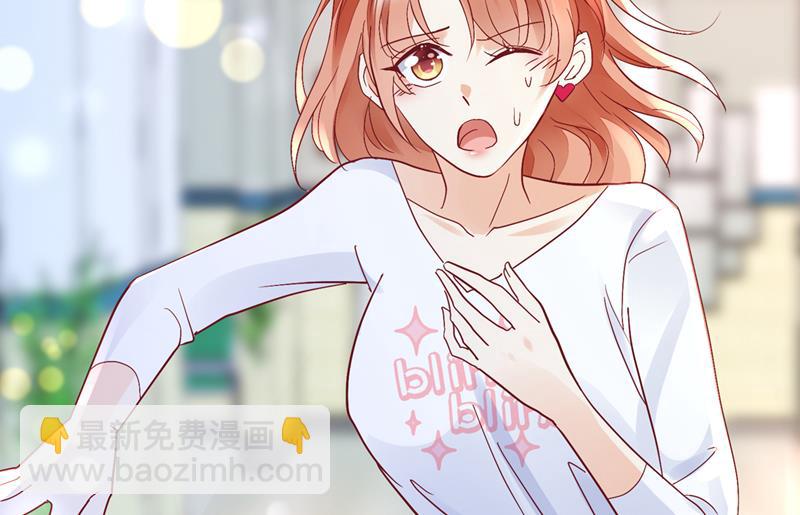 🍟沫许辰光 爷爷他，会死吗？ 第17页