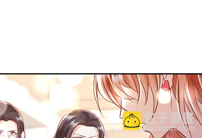 🍟沫许辰光 爷爷他，会死吗？ 第20页
