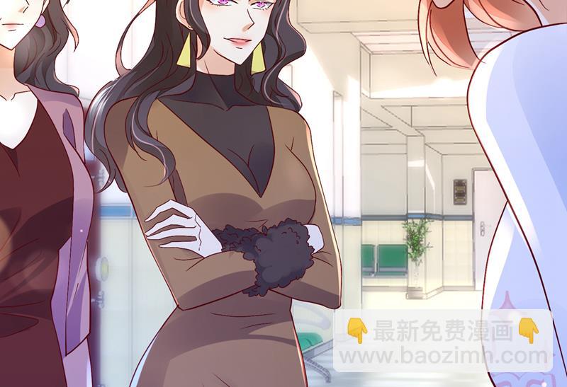 🍟沫许辰光 爷爷他，会死吗？ 第21页