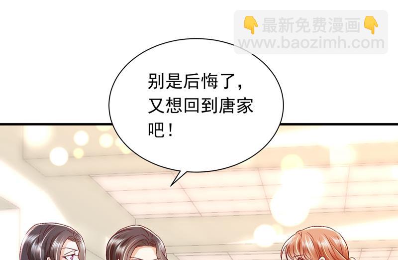 🍟沫许辰光 爷爷他，会死吗？ 第23页