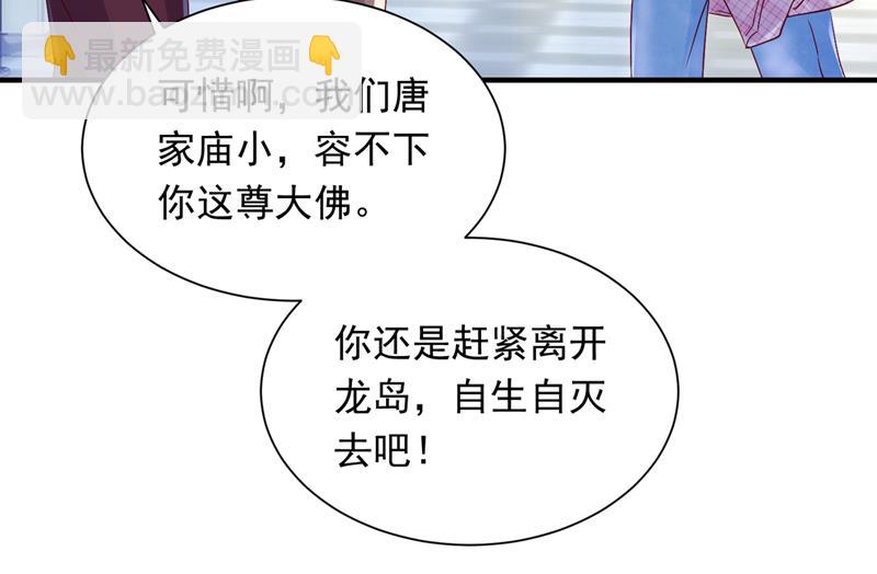 🍟沫许辰光 爷爷他，会死吗？ 第25页