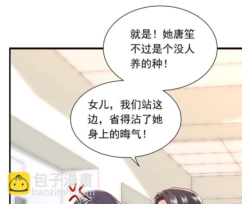 🍟沫许辰光 爷爷他，会死吗？ 第28页