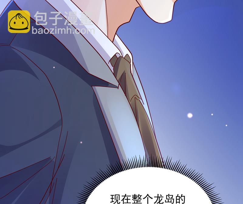 🍟沫许辰光 爷爷他，会死吗？ 第32页