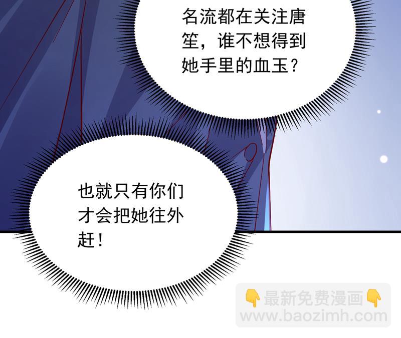 🍟沫许辰光 爷爷他，会死吗？ 第33页