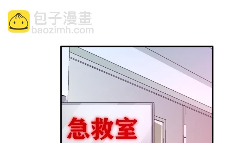 🍟沫许辰光 爷爷他，会死吗？ 第4页