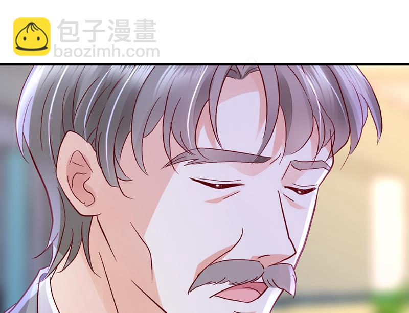 🍟沫许辰光 爷爷他，会死吗？ 第46页