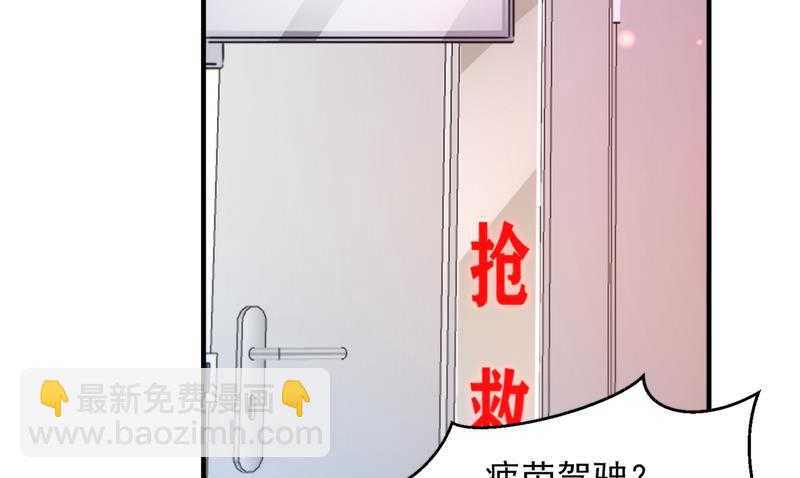 🍟沫许辰光 爷爷他，会死吗？ 第5页