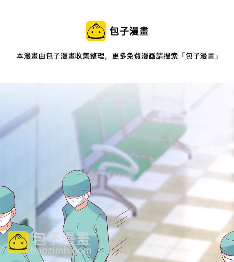 🍟沫许辰光 爷爷他，会死吗？ 第7页