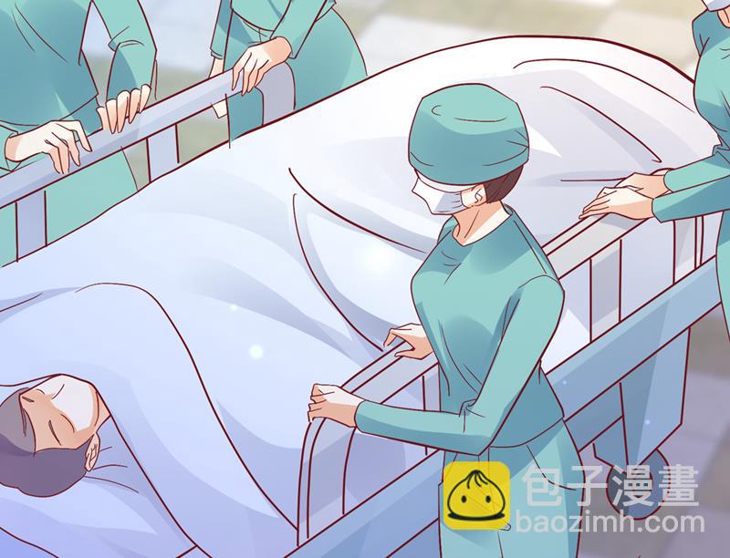 🍟沫许辰光 爷爷他，会死吗？ 第8页