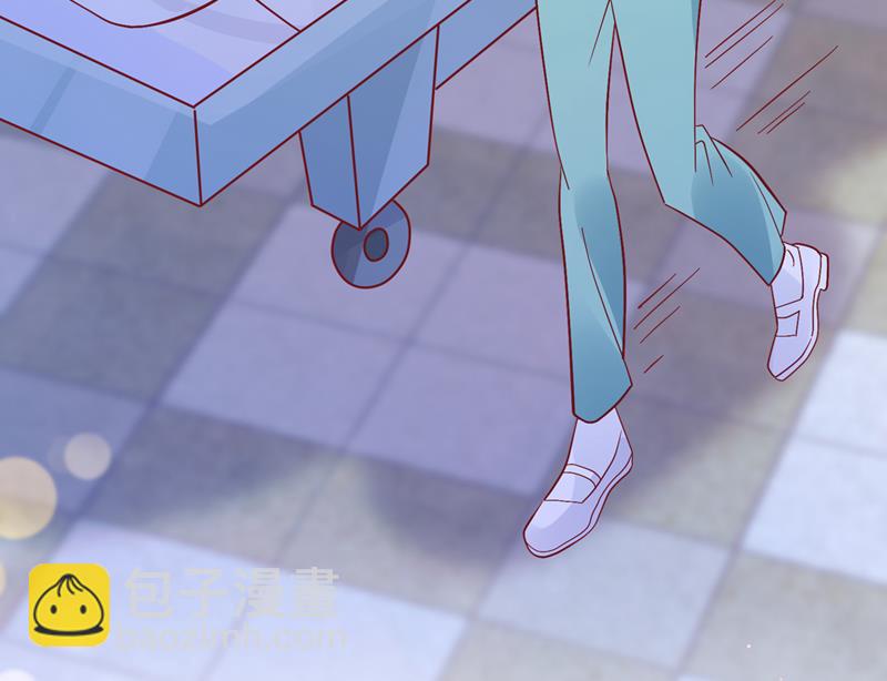 🍟沫许辰光 爷爷他，会死吗？ 第9页