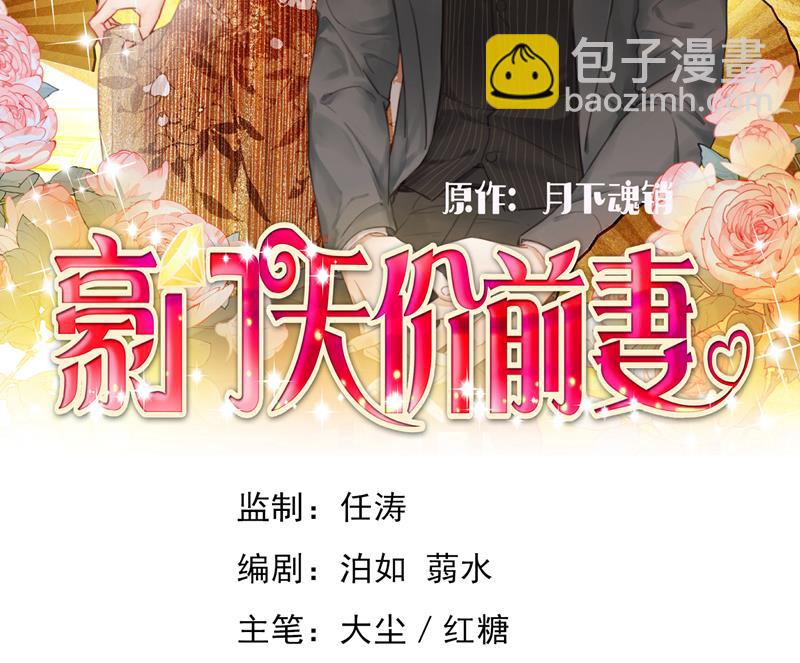 🍟沫许辰光 凶手一直在我身边 第2页