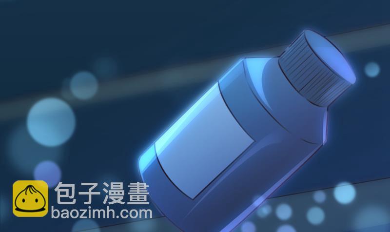 🍟沫许辰光 凶手一直在我身边 第29页