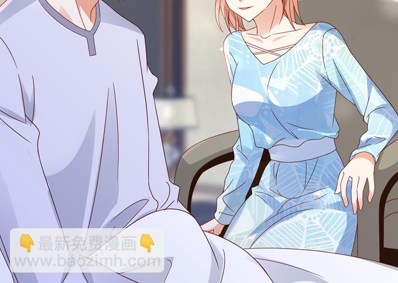 🍟沫许辰光 房里有监控？！ 第11页