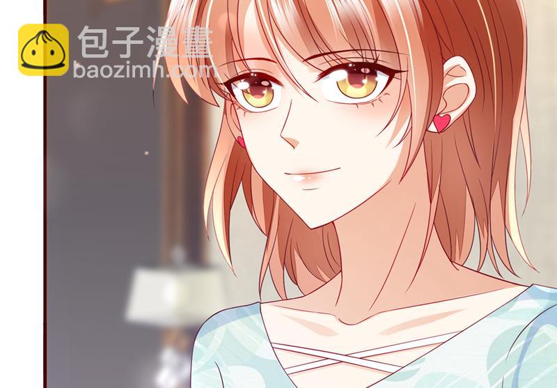 🍟沫许辰光 房里有监控？！ 第15页