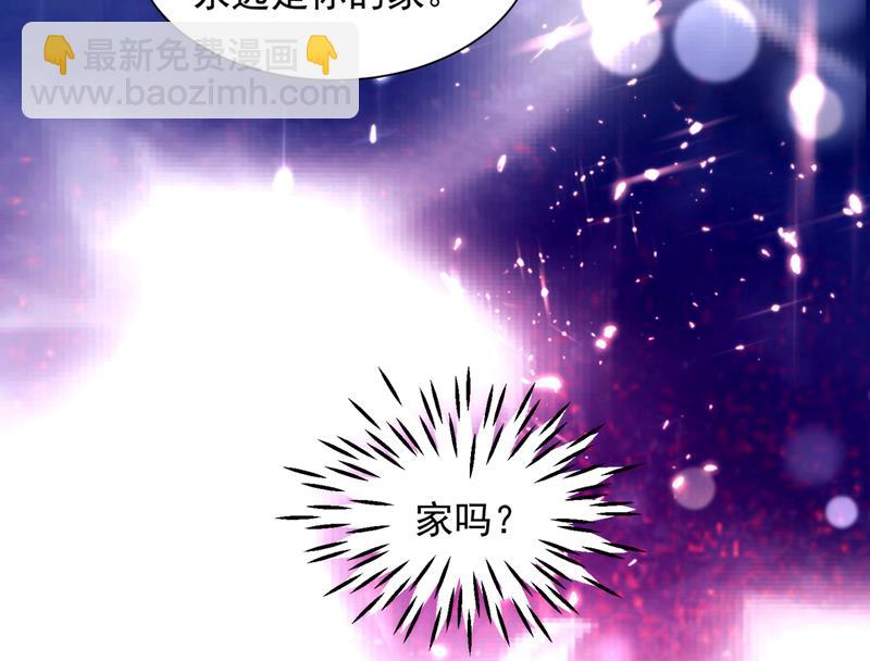🍟沫许辰光 房里有监控？！ 第19页