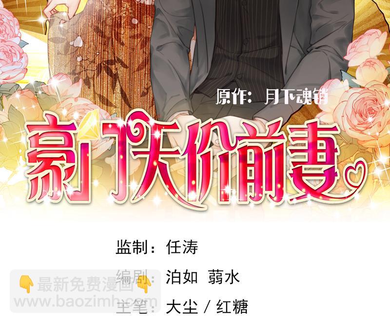 🍟沫许辰光 房里有监控？！ 第2页
