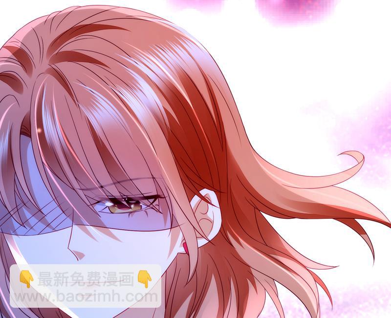 🍟沫许辰光 房里有监控？！ 第20页